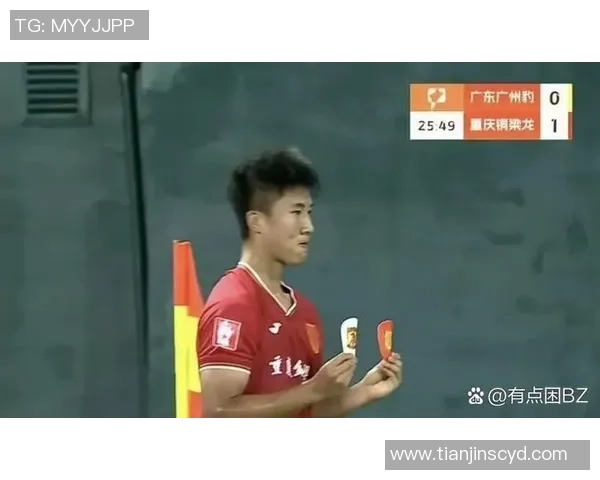 广东体育频道精彩重播恒大与重庆的激烈对决全场回顾与精彩瞬间分析