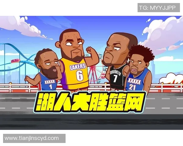 湖人逆转篮网精彩第四节对决展现球队韧性与战术智慧