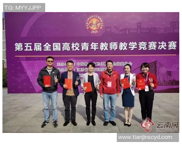 云南师范大学与云南财经大学的精彩对决分析与展望