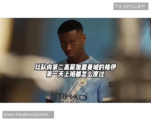 格伊“最终将加盟”曼城，科纳特问题导致利物浦在转会竞赛中“逐步退出”